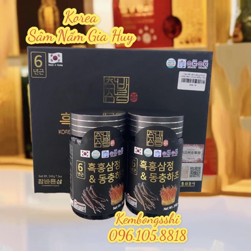 [HÀNG MỚI VỀ] Cao Hắc Sâm Đông Trùng Hạ Thảo Hàn Quốc Cô Đặc 100%, Hộp 2 lọ x 240gr