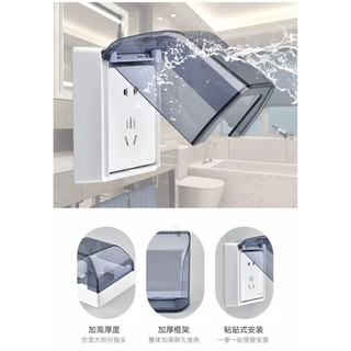 Nắp đậy ổ điện chống nước