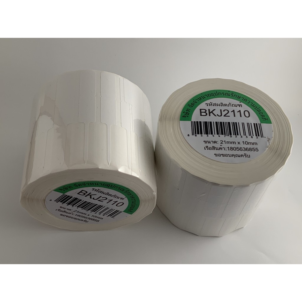 Bộ Tem Nữ Trang - Tem Tiệm Vàng BKJ2112 Hàng Cao Cấp (Mực Đen)
