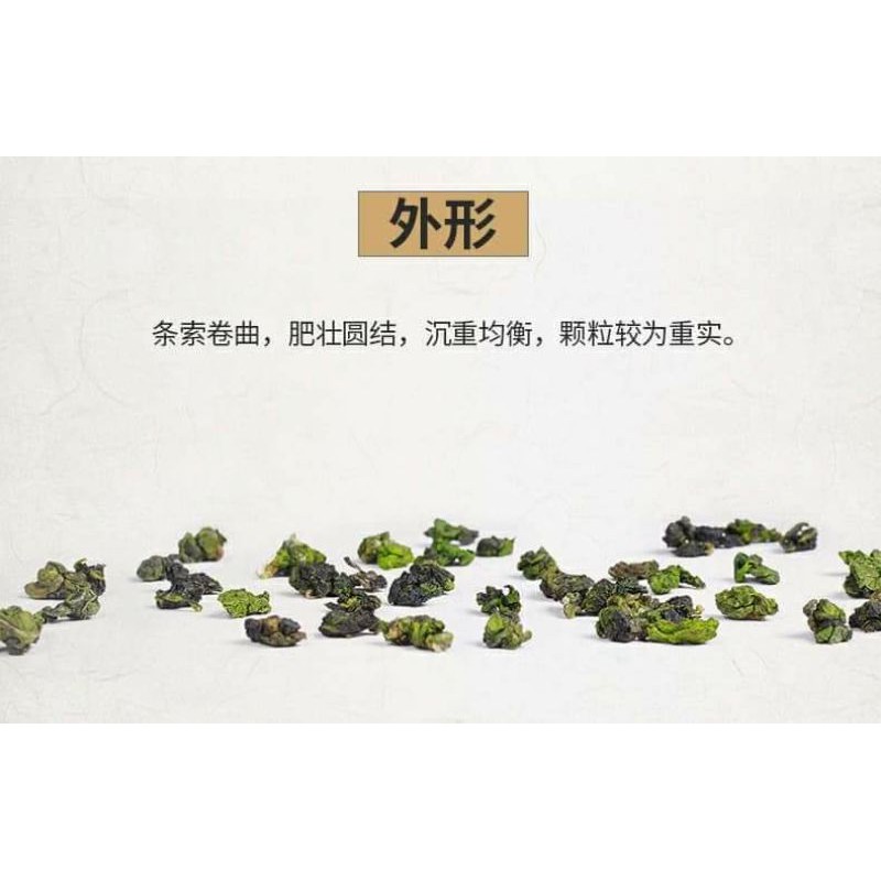 Trà Thiết Quan Âm Cao Cấp | BigBuy360 - bigbuy360.vn