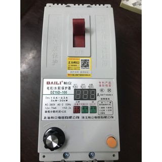 (Bali) Aptomat bảo vệ mất pha ,dòng dò , dòng 10A-63A