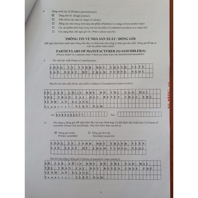 KEM GENMY B4