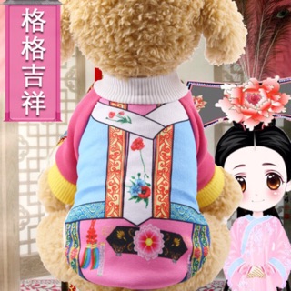 Nương nương