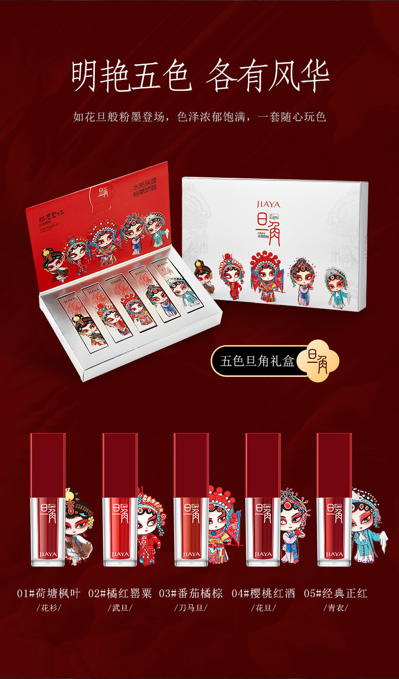 Son Môi Dưỡng Ẩm Không Dính Cốc Tạo Hiệu Ứng Gương | BigBuy360 - bigbuy360.vn