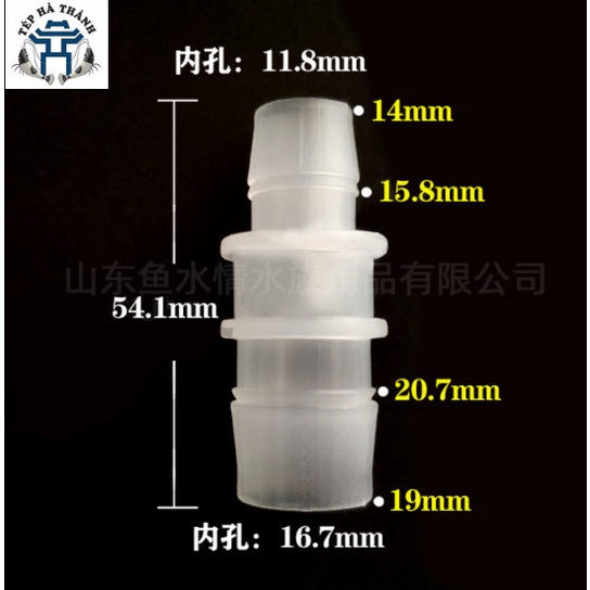 Ống Nhựa Chuyển Dòng Ống Nước  Cho Máy Lọc Bể Cá Cảnh, Bể Thủy Sinh