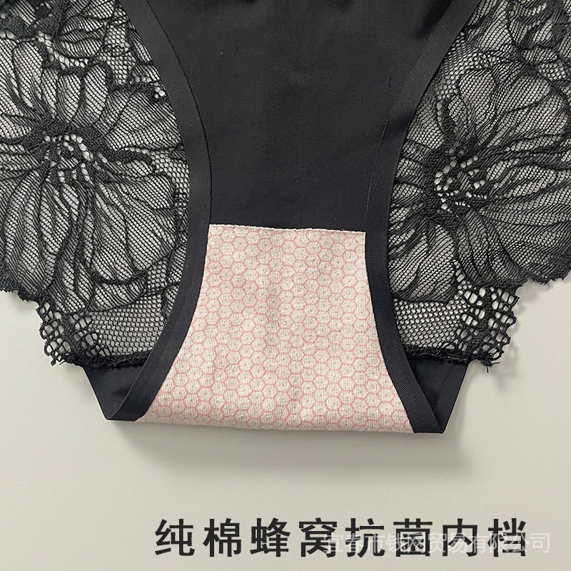 Quần Lót Lụa Siêu Mỏng Không Đường May Kháng Khuẩn Phối Ren Gợi Cảm Thời Trang Mùa Hè Cho Các Cặp Đôi