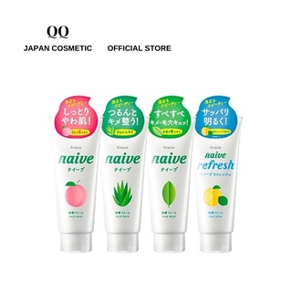 Sữa rửa mặt Naive nhật bản
