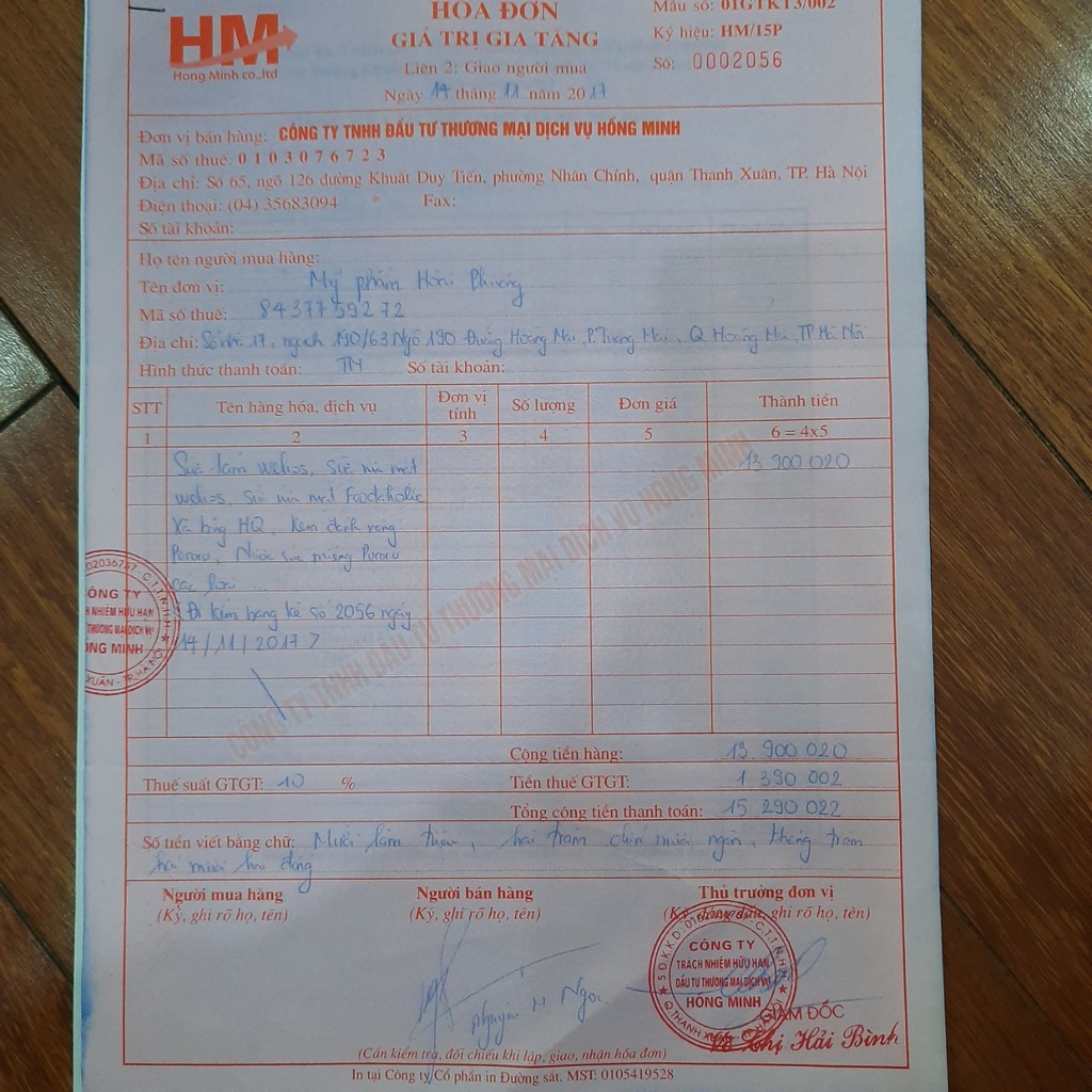 Nước súc miệng trẻ em ngăn ngừa sâu răng Pororo hương hoa quả Hàn Quốc 300ml - Hàng Chính Hãng