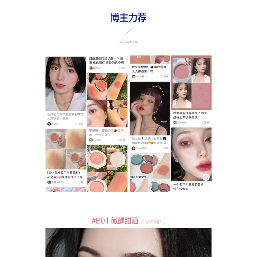 Phấn má hồng đơn sắc độ bóng cao trang điểm tự nhiên | BigBuy360 - bigbuy360.vn