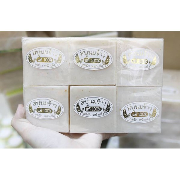 Xà Phòng Cám Gạo Jam Rice Milk Soap [ Siêu rẻ] | BigBuy360 - bigbuy360.vn