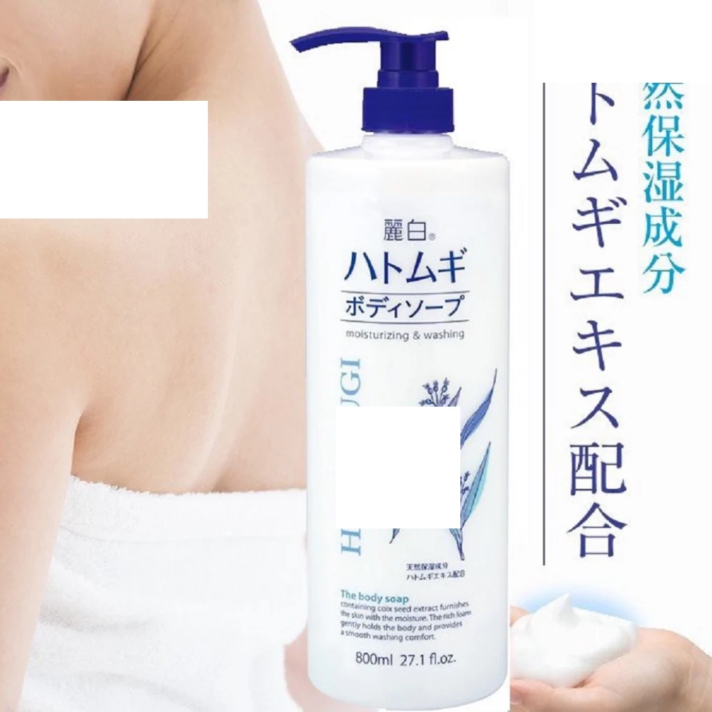 Sữa Tắm Dưỡng Ẩm, Trắng Da Reihaku Hatomugi Moisturizing & Washing The Body Soap 800ml