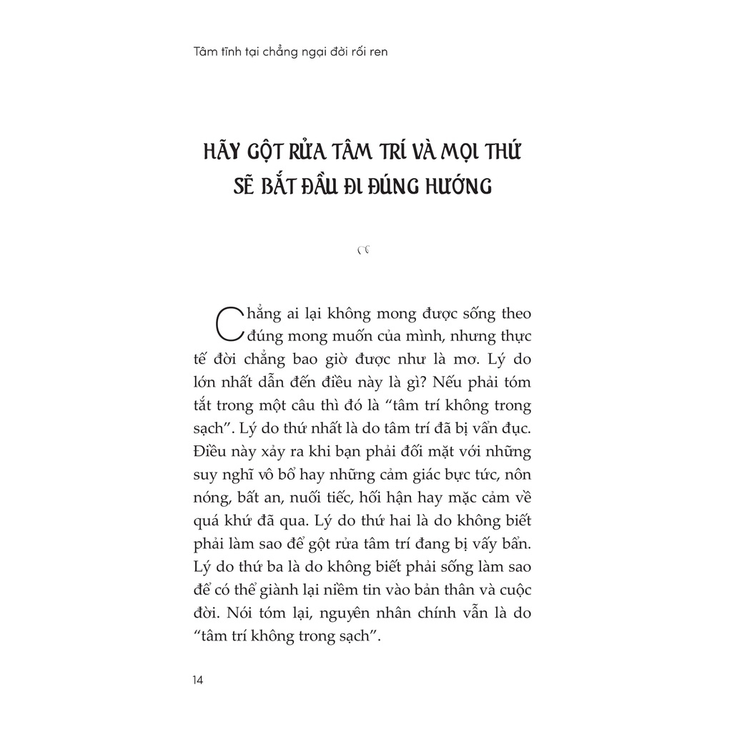 Sách - Tâm Tĩnh Tại Chẳng Ngại Đời Rối Ren