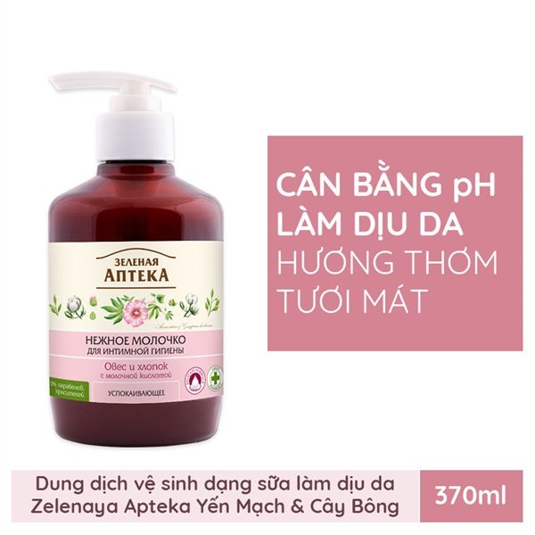 Dung Dịch Vệ Sinh Phụ Nữ Dạng Sữa Zelenaya Apteka 370ml