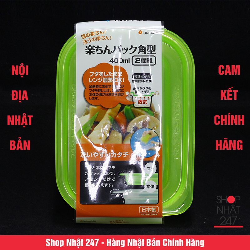 HỘP ĐỰNG THỰC PHẨM CHỊU NHIỆT LÒ VI SÓNG - 1801 Nội Địa Nhật Bản