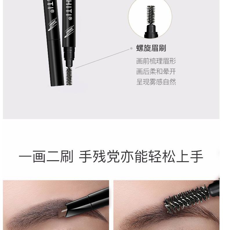 (Hàng Mới Về) Chì Kẻ Lông Mày Không Thấm Nước Và Mồ Hôi Trang Điểm Tự Nhiên Cho Nữ | BigBuy360 - bigbuy360.vn