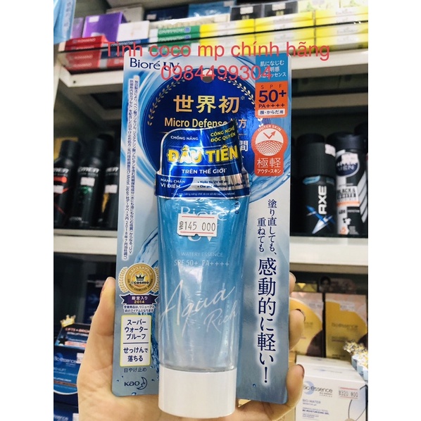 Kem chống nắng Biore UV Aqua Rich Watery Essence SPF50+/PA++++ 50ml