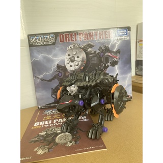 (Đã Sử Dụng)Mô Hình Zoids Zero 35 DrellPanther