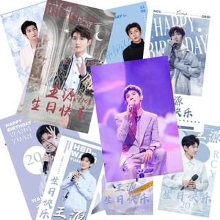 poster Vương Nguyên