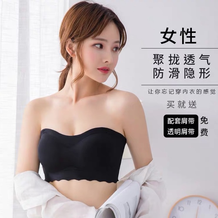 Áo Lót Thể Thao Không Dây Không Đường May Chống Trượt Bằng Lụa Lạnh Size Lớn Dành Cho Nữ | BigBuy360 - bigbuy360.vn