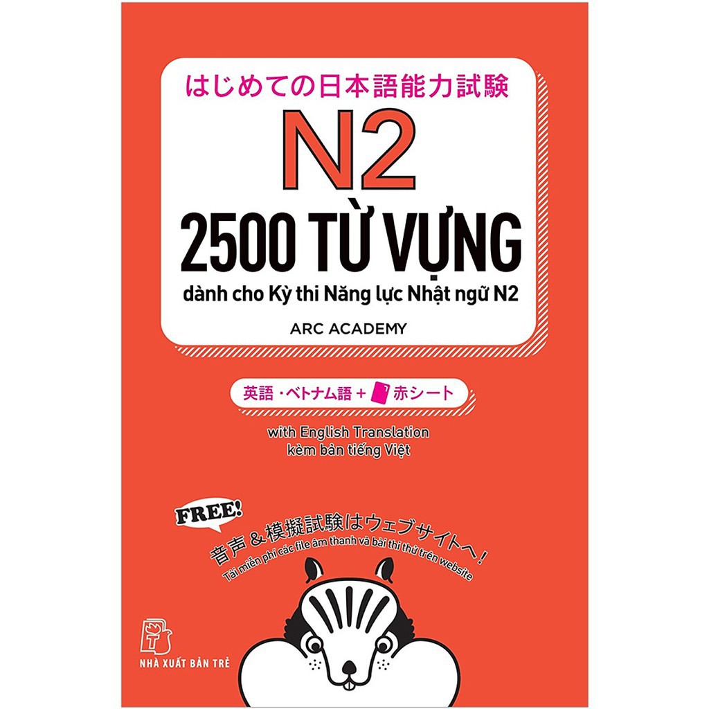 Sách 2500 Từ Vựng Dành Cho Kỳ Thi Năng Lực Nhật Ngữ N2