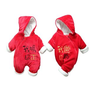 Quần áo tết cho bé trai gái đều có thể mặc được