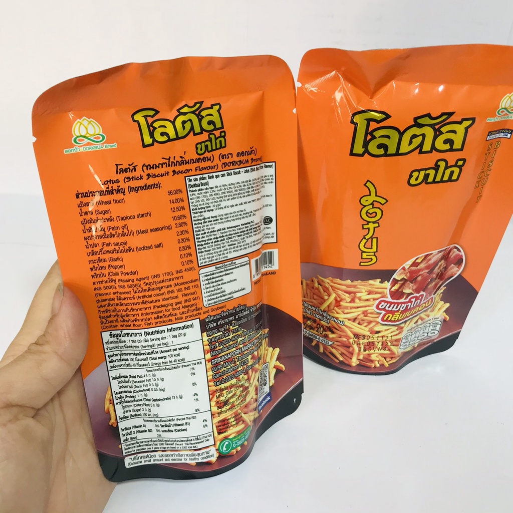 Bim Bim Que Thái Lan Các Vị-SIÊU NGON 20g