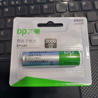 Pin 3.7vol 2000mah 18650 DP
