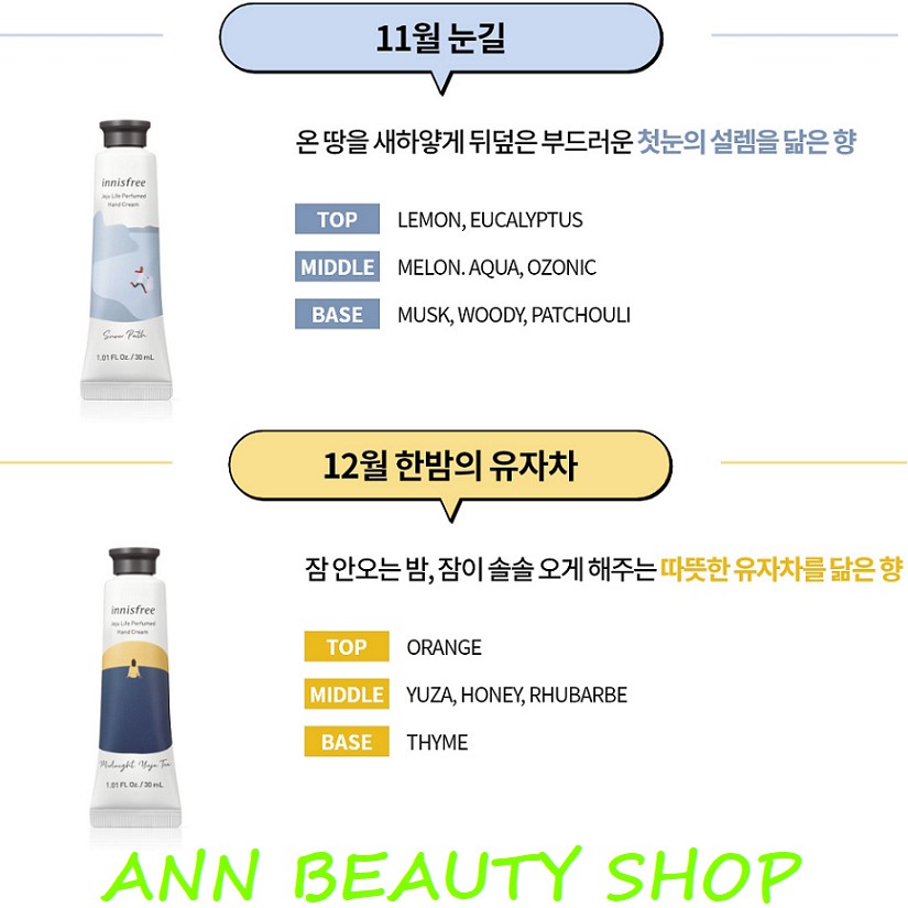 Kem dưỡng da tay Innisfree Jeju Life Perfumed Hand Cream 30ml