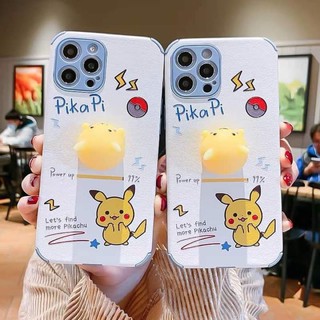 Ốp mochi siêu mềm