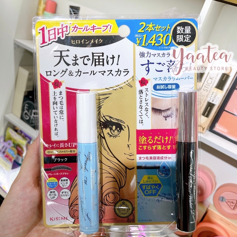 Mascara HEROIN KISS ME NHẬT BẢN