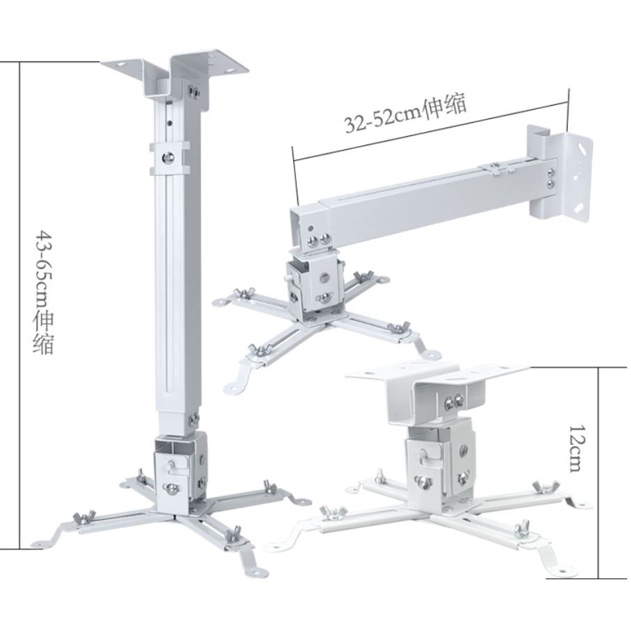 Giá treo máy chiếu đa năng 65cm 100cm 120cm và 180cm. Chất liệu hợp kim nhôm sơn tĩnh điện, chắc chắn, dễ dàng lắp đặt