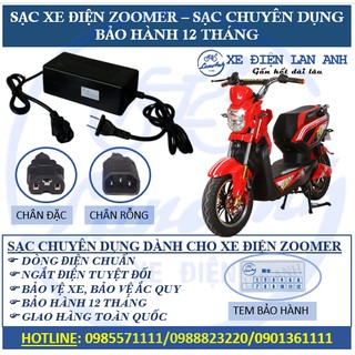 Sạc xe điện ZOOMER - Sạc chính hãng - Bảo hành 12 tháng