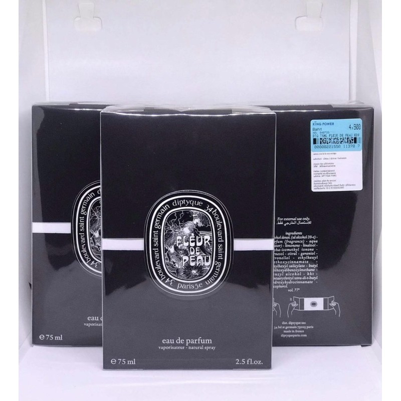 ⚜️ Nước hoa chính hãng Diptyque Fleur De Peau EDP Test 5ml/10ml/20ml