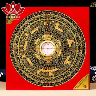 La kinh la bàn phong thủy có hướng dẫn sử dụng