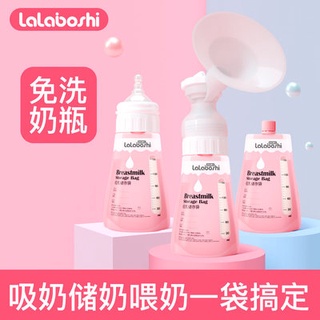 Túi đựng sữa, túi đựng sữa, túi đựng sữa, túi đựng sữa 200ml