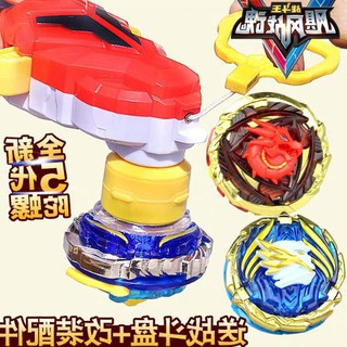 [HPTOYS] Con quay infinity nado V - đại chiến vô cực
