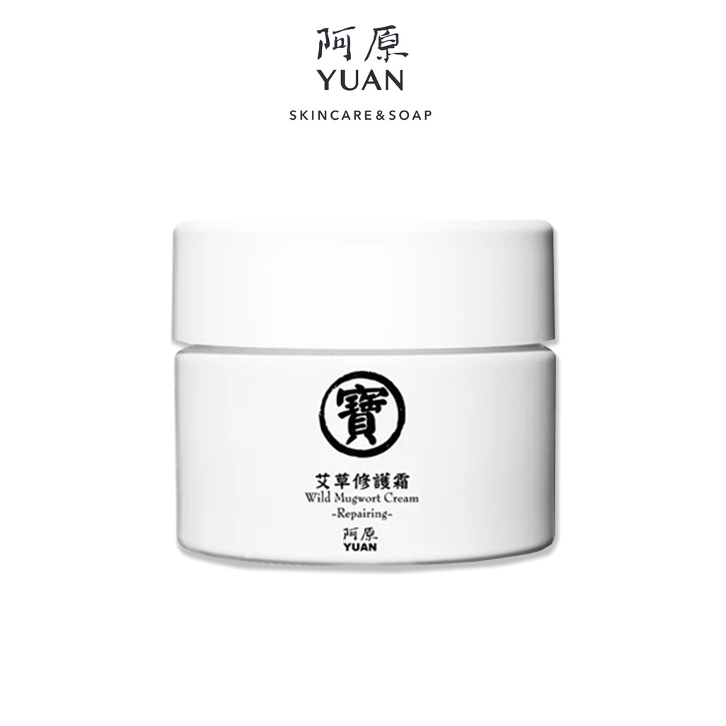 Kem dưỡng da cao cấp phục hồi dành cho da nhạy cảm YUAN Đài Loan Ngải Cứu Thiên Nhiên Wild Mugwort Cream-50ml