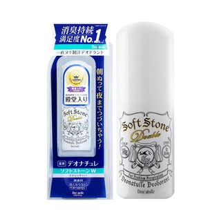 Lăn Khử Mùi, Lăn Khử Mùi Đá Khoáng Nhật Bản Dạng Sáp Soft Stone cao cấp 20gr