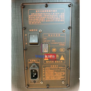 Loa Kéo JBZ 1219