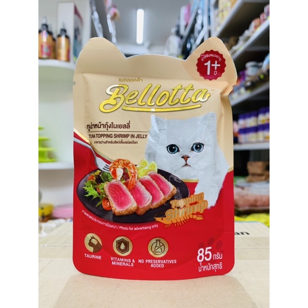 Pate cho mèo Bellotta túi 85g