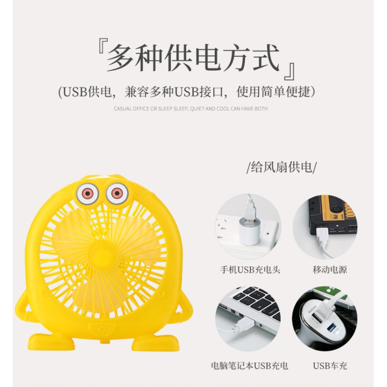 Quạt Để Bàn Minion Cắm USB Nhỏ Gọn Xinh Xắn - Tiện Lợi Có Thể Mang Theo Mọi Lúc