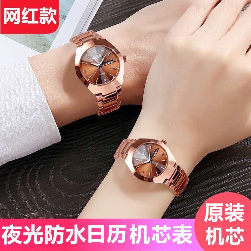 Đồng Hồ Cơ Tự Động Phát Quang Chống Thấm Nước Thời Trang Cho Nữ