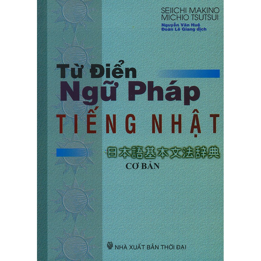 Sách - Từ điển ngữ pháp tiếng Nhật