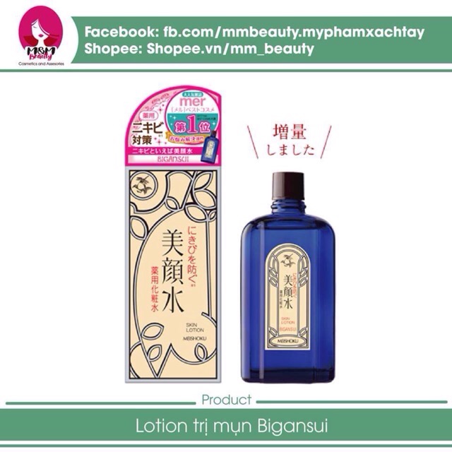 Nước hoa hồng Lotion Meishoku Bigansui 90ml