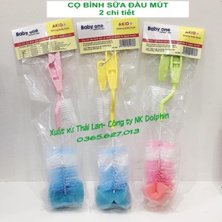 Cọ rửa bình sữa 2 chi tiết 360 độ có đầu mút akido