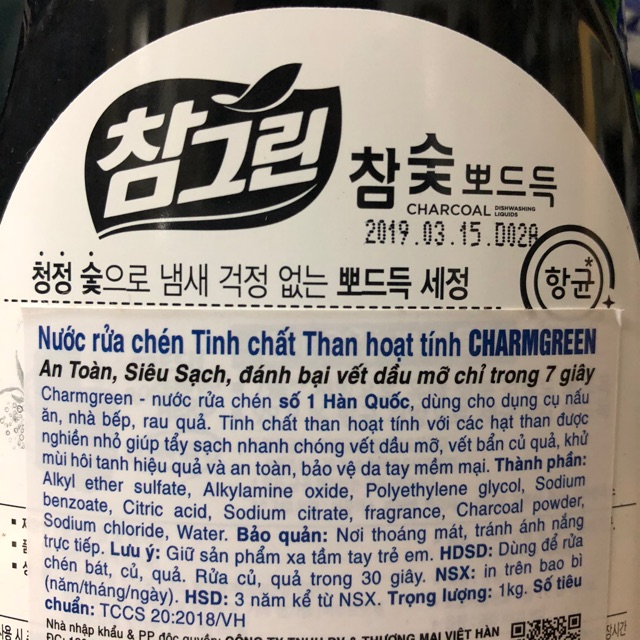 Nước rửa chén bát than hoạt tính CJ hàn quốc