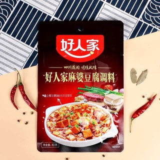 gói sốt đậu tứ xuyên