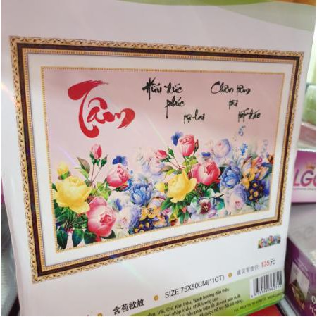 Tranh thêu chữ Tâm DV6271 kích thước 75*50cm [Hàng có sẵn]