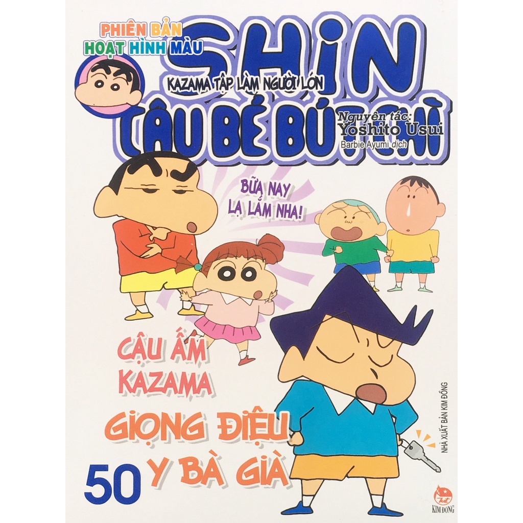 Truyện tranh - Shin cậu bé bút chì - Phiên bản hoạt hình màu