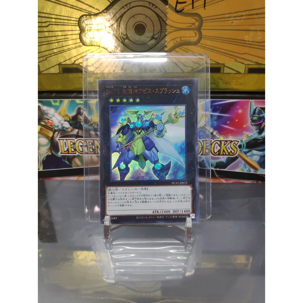 [ Dưa Hấu Yugioh ] Lá bài thẻ bài Number 73: Abyss Splash - Ultra Rare - Tặng bọc bài nhựa bảo quản